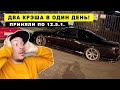 РАЗЛОЖИЛ SKYLINE R34