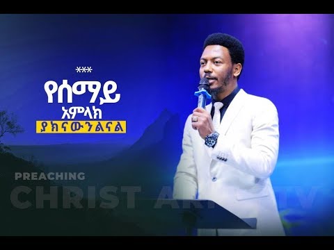 ቪዲዮ: የባለቤቱን ሕይወት ያዳነ ውሻ በ 9/11 በሽልማት የተከበረ