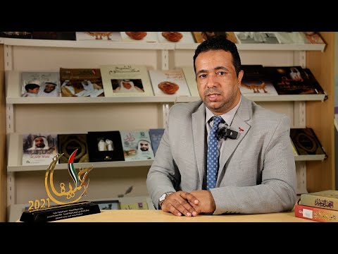 رحلتي مع التميز الأستاذ محمد أحمد البستاوي 