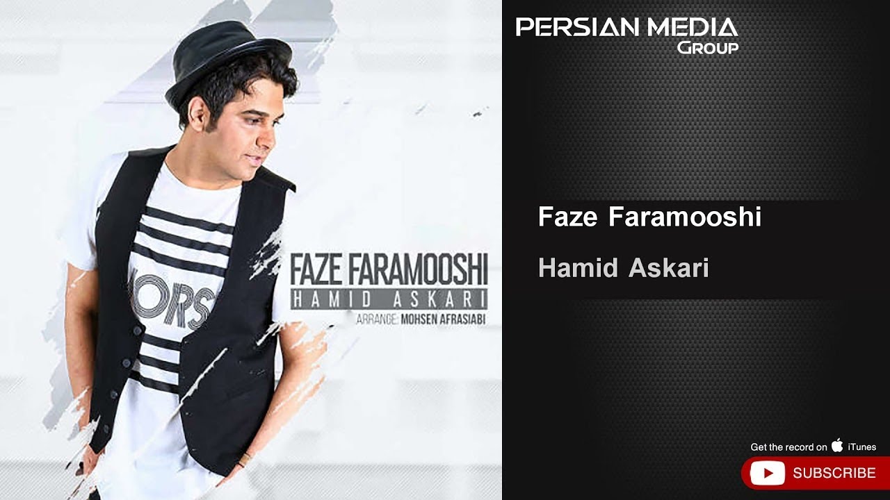 Watch Hamid Askari - Faze Faramooshi ( حمید عسکری - فاز فراموشی ) on YouTube Watch Hamid Askari - Faze Faramooshi ( حمید عسکری - فاز فراموشی ) on YouTube