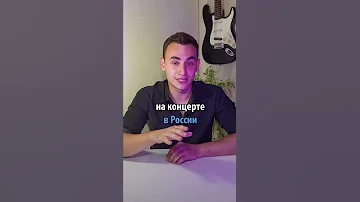 Слушали 72 тысячи человек! Жуков побил рекорд «Лужников»