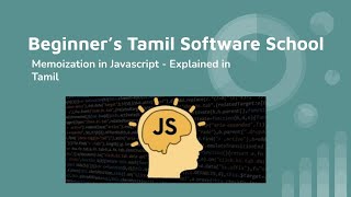 Memoization in Javascript - Explained in Tamil