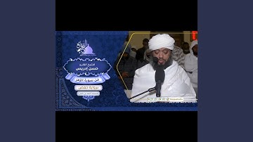 حسن إدريس سورة الزمر