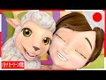 テディベアが振り返る| 保育園のライム&キッズソング| やカーツーン| バナナカーツーン
