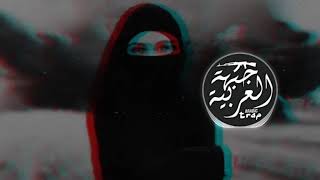 #Iraq Arabian Nights #2 l War Music l Middle East Trap l Arabic Trap Mix