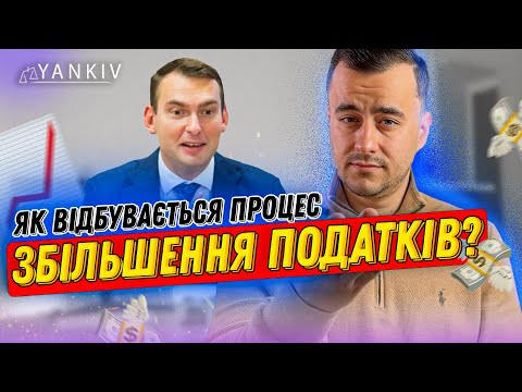 Коли платити військовий