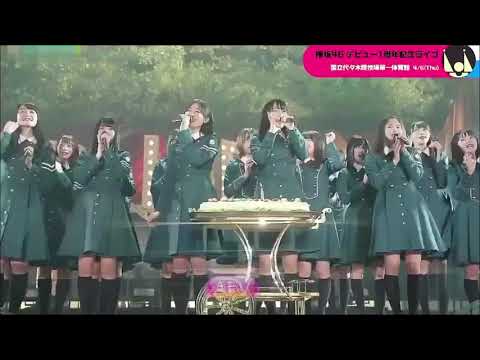 欅坂46 ライブmC