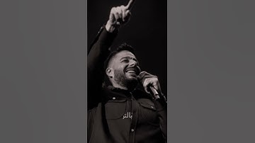 Thumbnail of Ya Sattar – Mohamed Hamaki