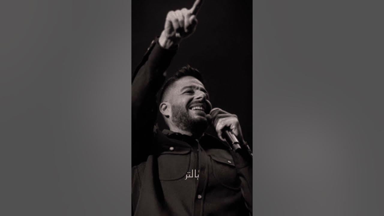 Ya Sattar – Mohamed Hamaki