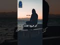 أبتاه فقدك موجعى لعلك اكسبلور تصميمي mp3