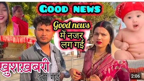 संजना यदुवंशी प्रेग्नेंट है या नहीं|#sanjanayaduvanshi #shyamyadavvlogs #vlog