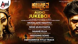 Hayagrriva | Audio Jukebox | Dhanveerrah | Sanjana Anand | Judah Sandhy | Raghukumar.O R