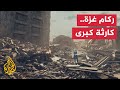 غزة تواجه كارثة الركام حجم الدمار غير مسبوق وإزالته تحتاج 21 عام ا