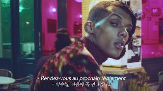 [직키픽🔥🔥🔥] Stromae - Tous Les Mêmes (2013) [가사해석]