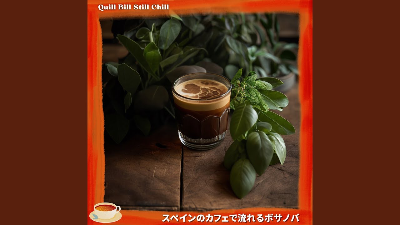 Hot Drink Energy (KeyG Ver.)