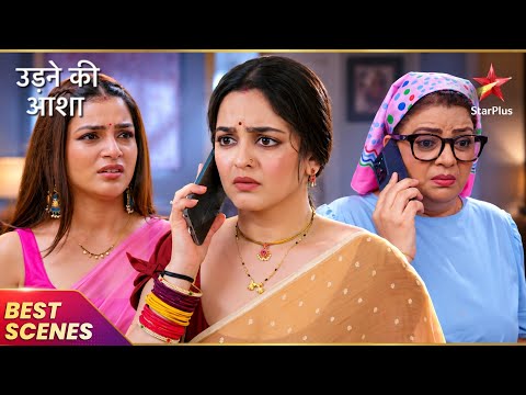 Philomena Calls Sayali to Meet | Udne Ki Aasha
