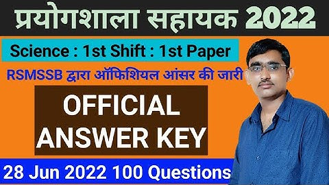 Lab Assistant Exam 2022 Complete Official Answer Key | Lab Assistant Official Answer Key 28 jun 2022