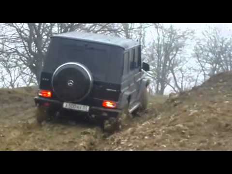G 63 жесткое бездорожье и грязь