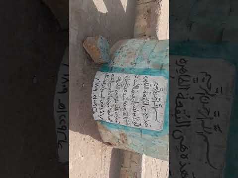 زيارة الخليفة عادل ناصر محمد الجاك عضو رابطة شباب الختمية بودمدني الي سنكات