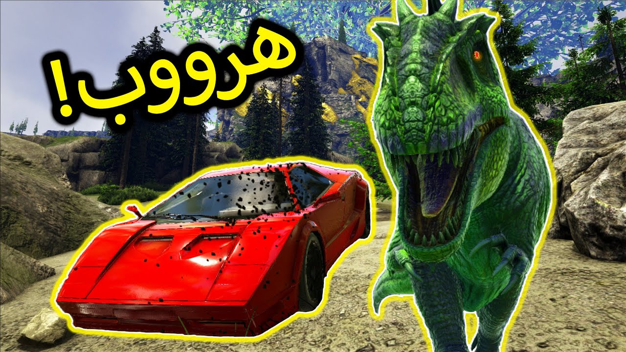ِArk but I added cars!! - YouTube