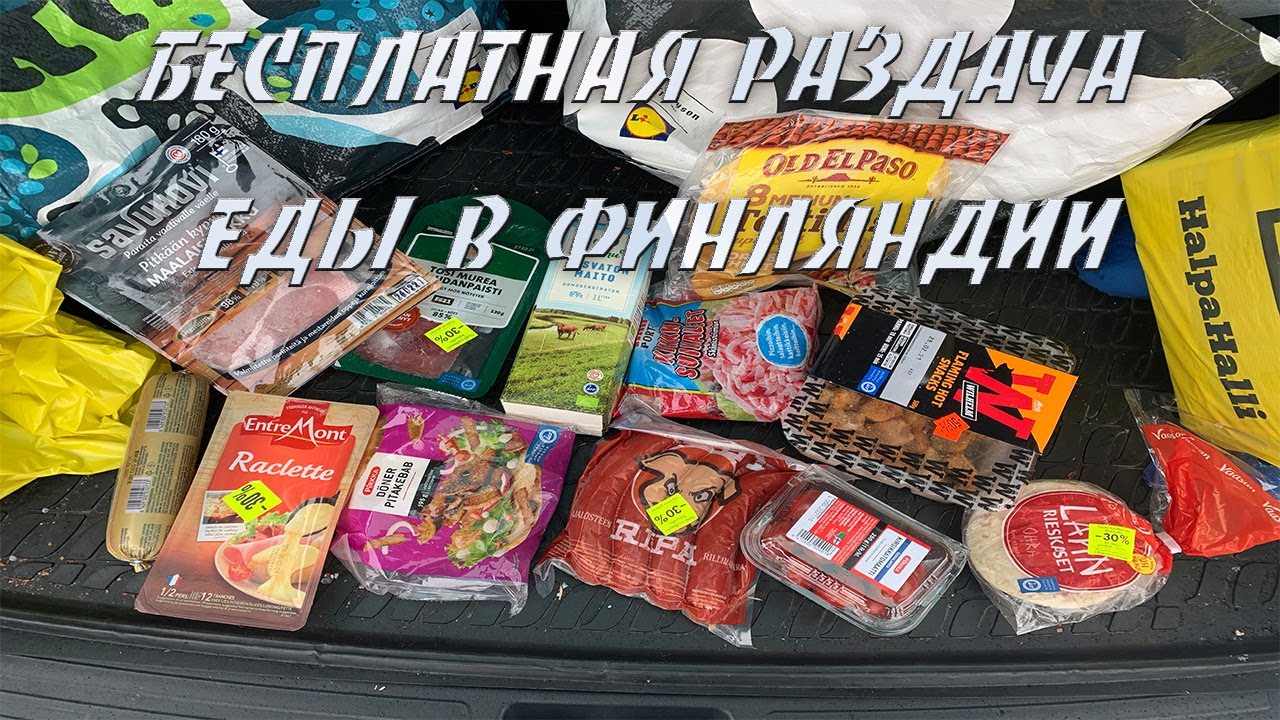 Лада в финляндии