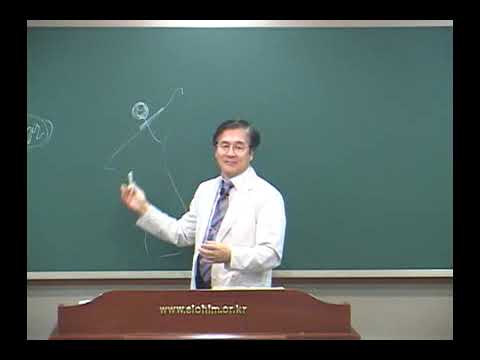 [구약강론]  신명기 16강 썸네일