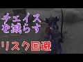 [第五人格] ジョゼフ　ノーリスクで勝つためには