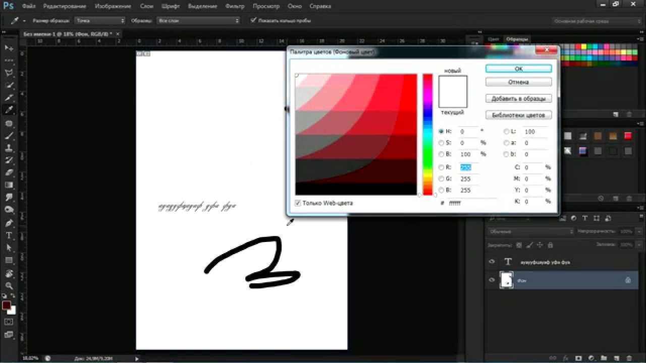 download photoshop cs6 download photoshop cs6