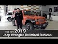 New 2019 Jeep Wrangler Unlimited Rubicon | Hopkins | Mpls | Brooklyn Park | Shakopee, MN