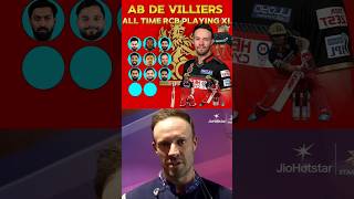#Abdevilliers Rcb All Time Playing Xi,.#cricket #cricketfans #rcb #cricketshorts #shorts