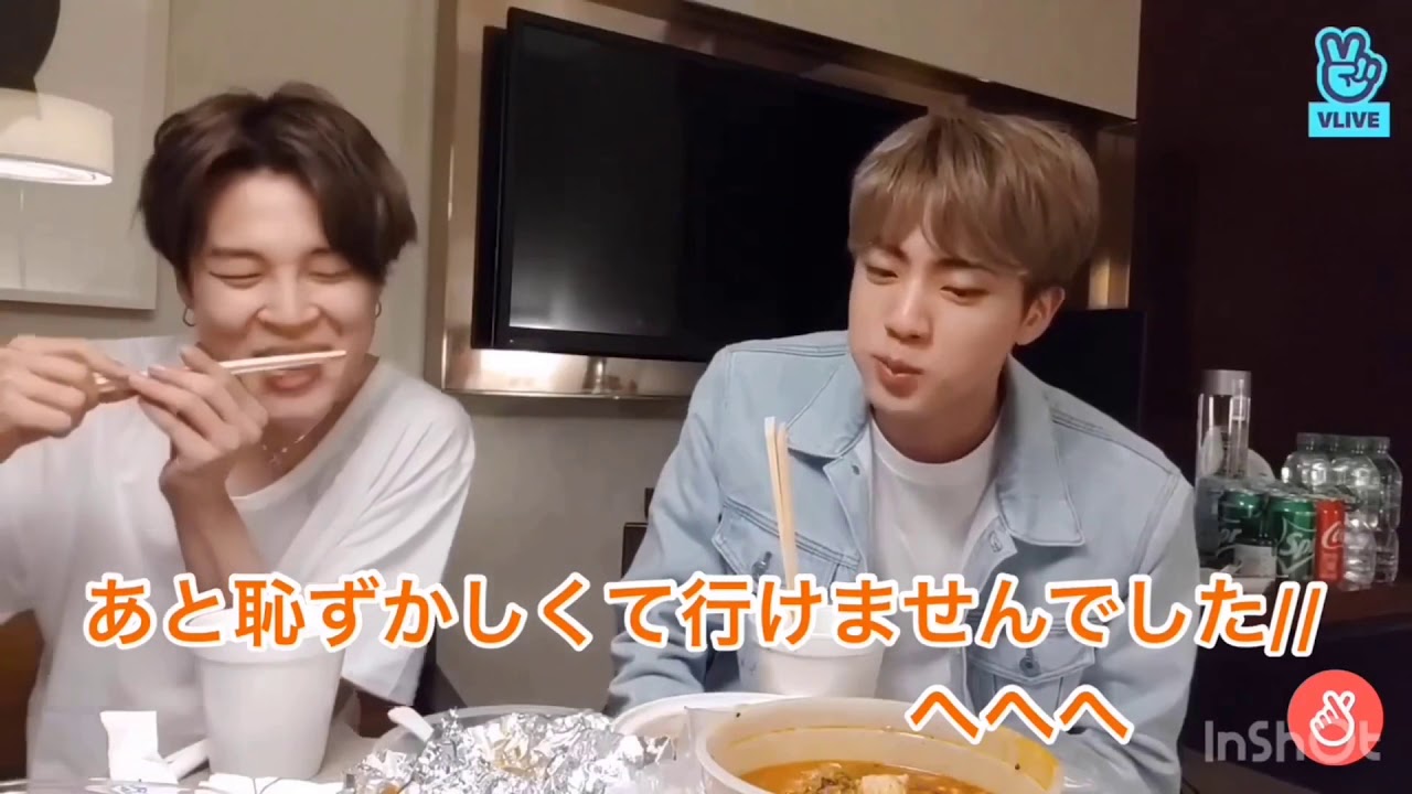 【BTS妄想動画】久々に彼氏のジンにお呼ばれされました(ジミン付)