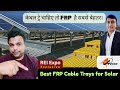 FRP Mounting Structures for Solar Panels 2025 | Aeron Composite Solar Mounts, Cable Trays & Gratings