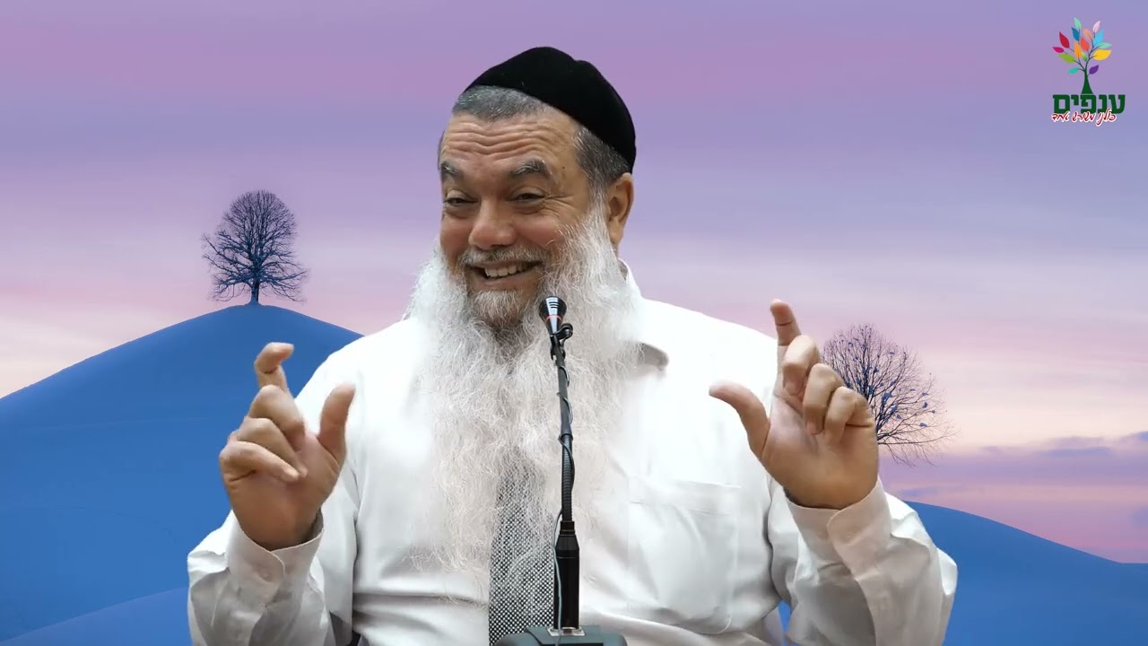 הרב יגאל כהן | לרפא את הפצע שבנפש💥סוד הרפואה הפנימית!