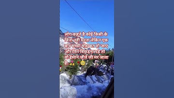 Thumbnail of jis din tumko dekhegi Nazar 🧿🧿💑♥️♥️⚡💞 #song #bollywood