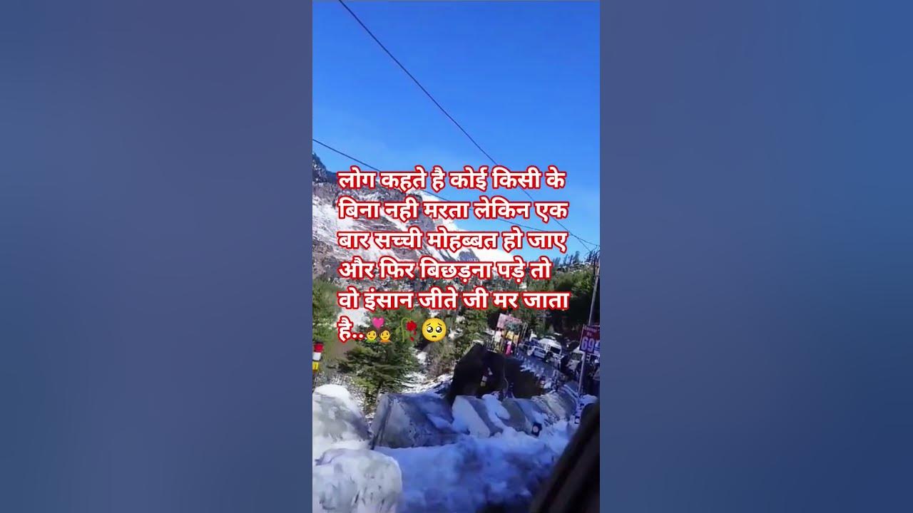 jis din tumko dekhegi Nazar 🧿🧿💑♥️♥️⚡💞 #song #bollywood