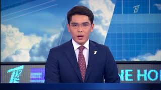Главные новости. Выпуск от 31.07.2018
