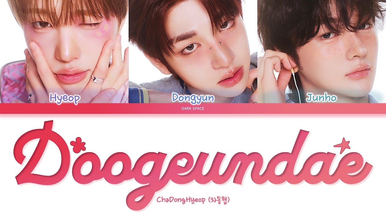 ChaDongHyeop (차동협) - Doogeundae (두근대) Lyrics [Color Coded