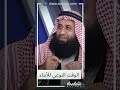 الوقت النوعي للأبناء نصائح شرعية 