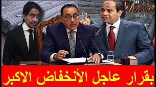 اسعار الحديد اليوم الجمعه 15-3-2024 في مصر