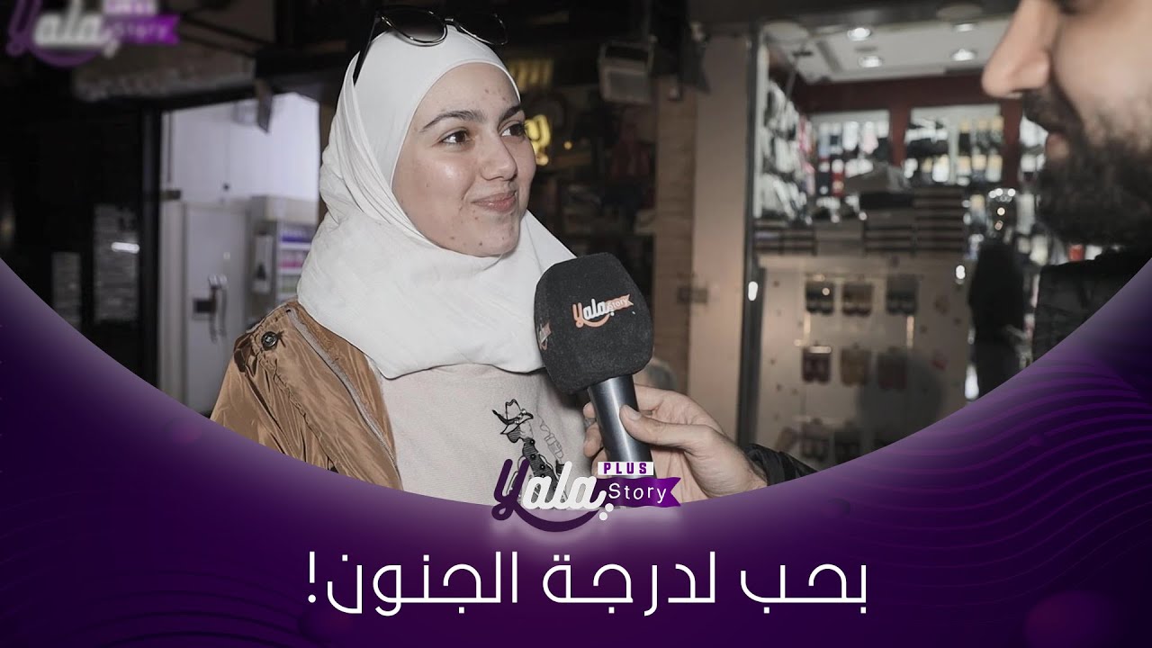 حبيبي بعيد عنّي صعب تشتاق لحدى وما تقدر تضمّو... كل ما بتعلّق بشخص بروح!