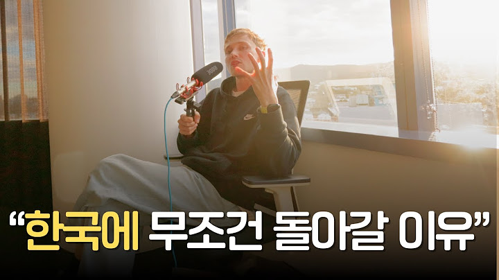 호주에서 살아도 세계물가 2위인 한국에 다시 돌아올 수 밖에 없던 이유