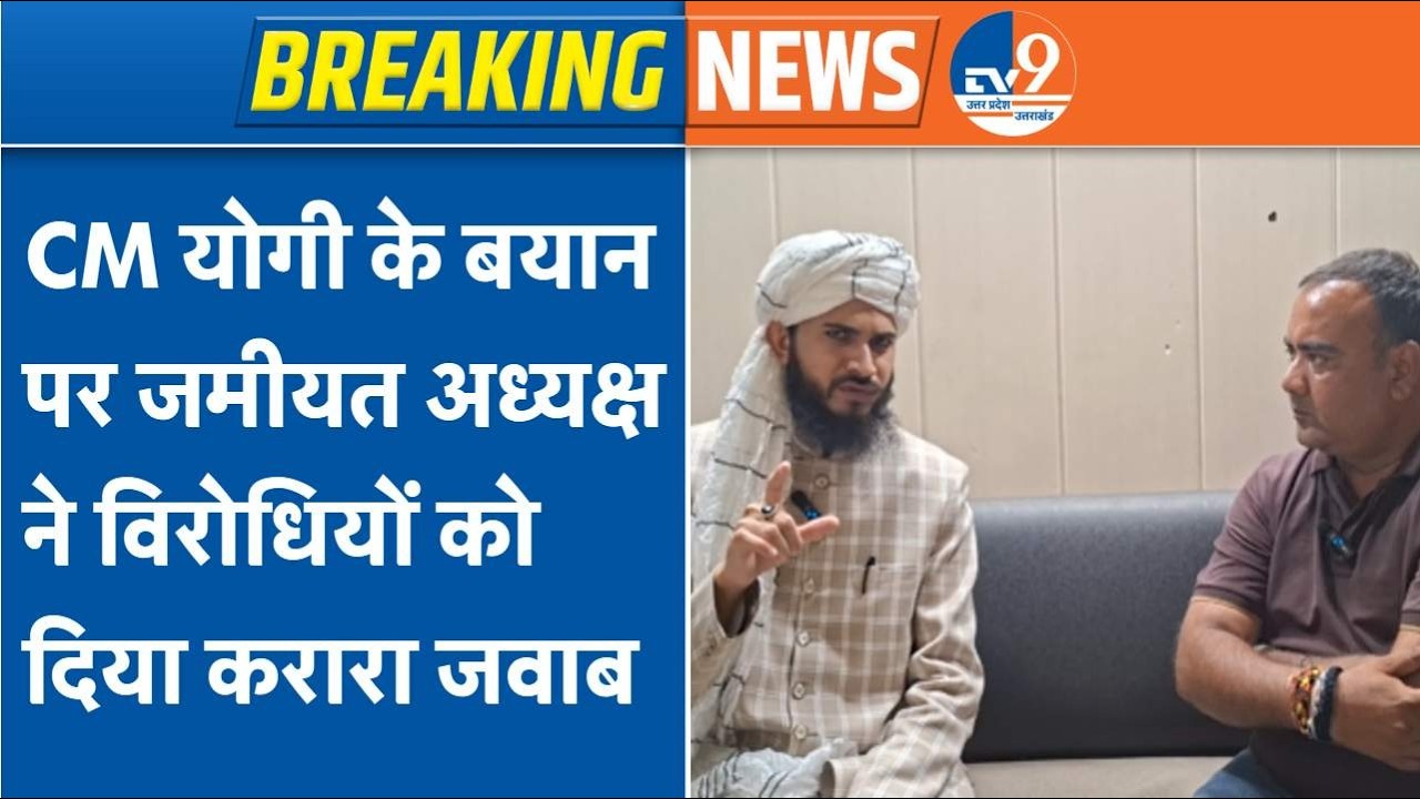 UP Politics: CM Yogi के बयान के समर्थन में उतरे कारी अबरार जमाल, खुद को बताया 'राष्ट्रवादी मुसलमान'