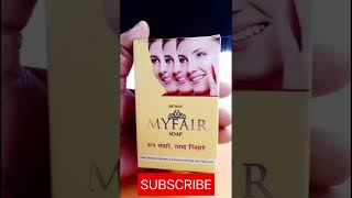 Myfair Soap