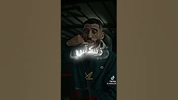اصبر تحس كلاسيكو 