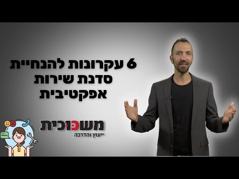 וִידֵאוֹ: כתובות של חברות ניהול בוולוגדה