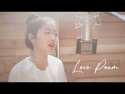 1833 #Love poem #최주은