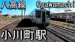 八高線　小川町駅 Ogawamachi Station. JR East. Hachiko Line