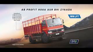 Tata LPT 1916 Truck | Tata 1916 LPT BS6 2023 Model | #KamalMotors | #tatamotors