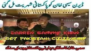 Darren sammy Khan celebrating his birthday party in pakistan