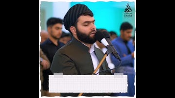 ماتیسر من سورة التحريم_بيشةوا قادر الكردي